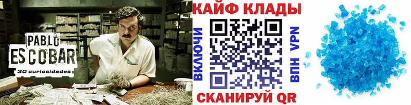 Что такое Кольчугино Альфа ПВП  МЕФ  Гашиш  Конопля 