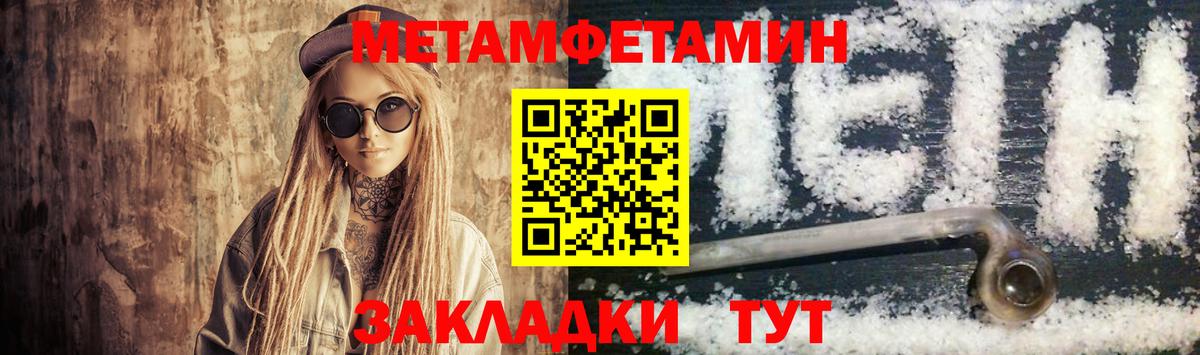 АМФЕТАМИН 98% Кольчугино