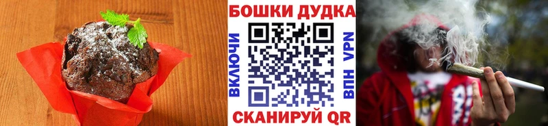 Cannafood конопля  купить наркотик  omg зеркало  Кольчугино 