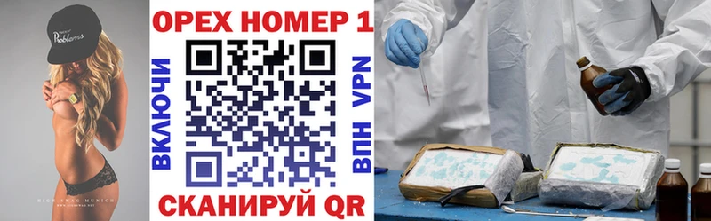 купить закладку  Кольчугино  Cocaine FishScale 