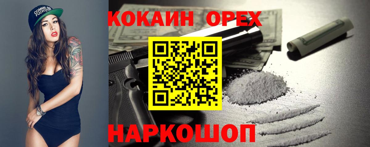 КОКАИН FishScale Кольчугино