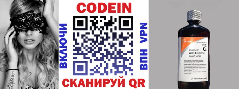 omg как зайти  закладка  Кольчугино  Codein Purple Drank 