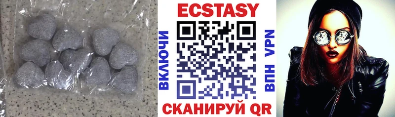 ЭКСТАЗИ MDMA  Кольчугино 