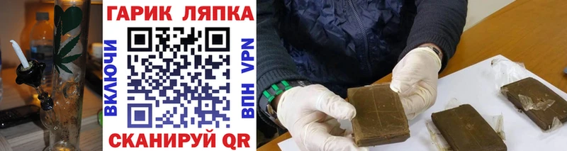 ГАШИШ хэш  кракен tor  Кольчугино 