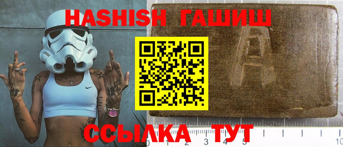 МЕТ  МАРИХУАНА  МАРИХУАНА  Вход с VPN  Меф   Кольчугино  Экстази  COCAIN  ГАШ 