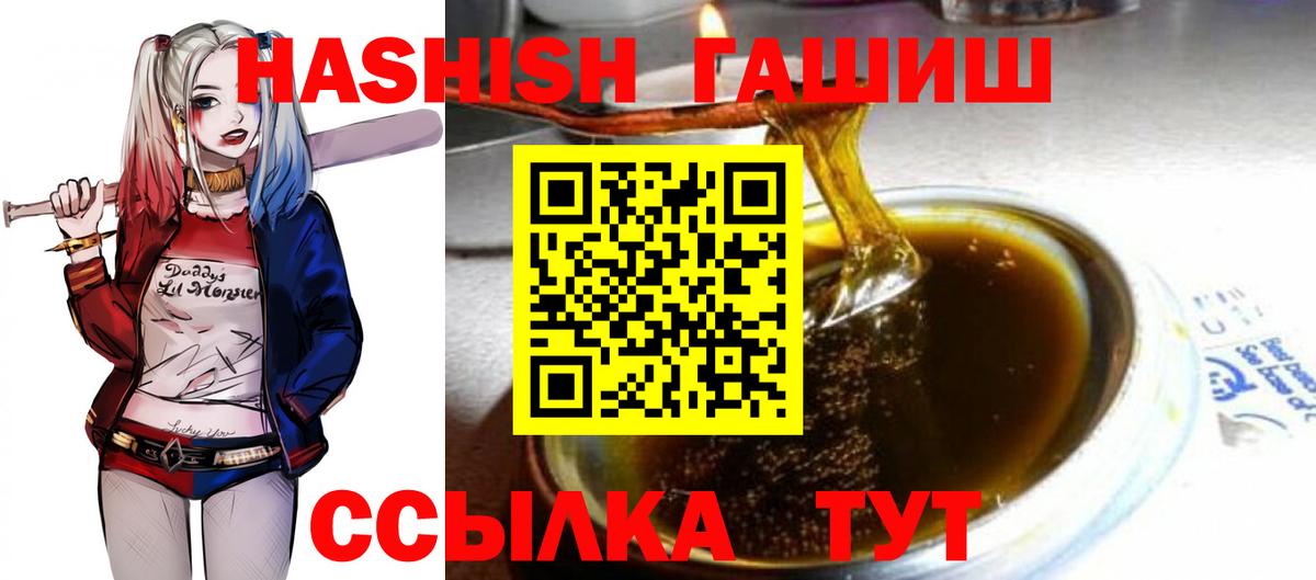Кольчугино  ГАШ Изолятор  ГАШИШ Cannabis  Вход с VPN 