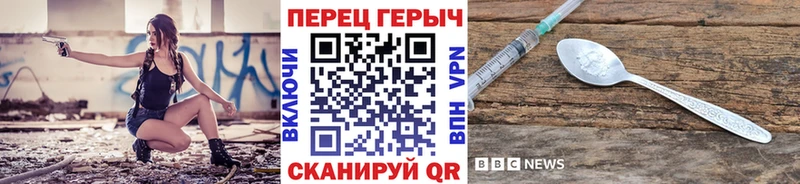 Героин гречка  Кольчугино 