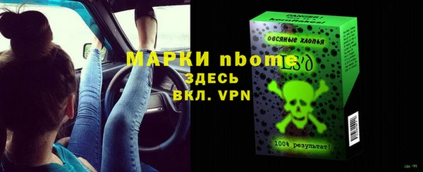 меф Алексин
