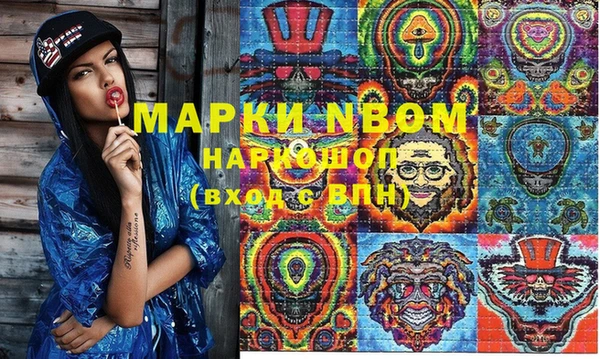 герыч Алексеевка