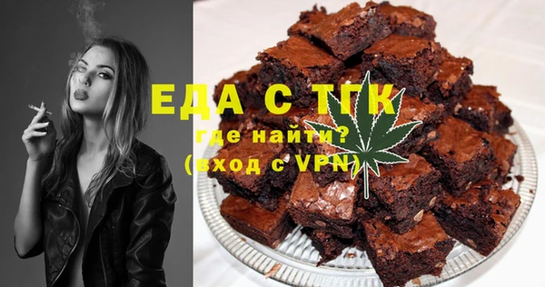 меф Алексин