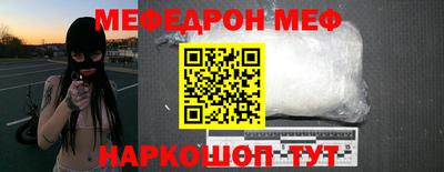 бутират Коммунар