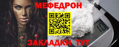 бутират Коммунар