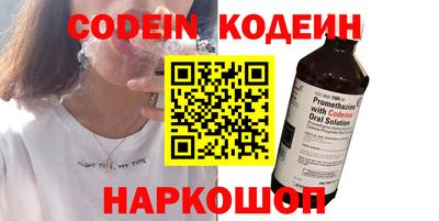 бутират Коммунар