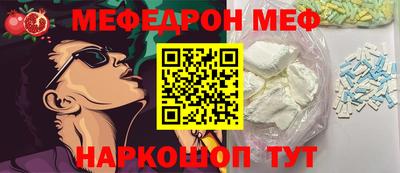 MDMA Premium VHQ Конаково