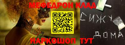 MDMA Premium VHQ Конаково