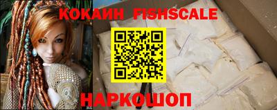 мет Комсомольск-на-Амуре