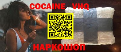 MDMA Premium VHQ Конаково