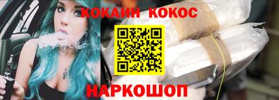 бутират Коммунар