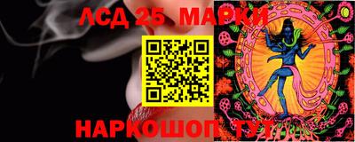 мет Комсомольск-на-Амуре