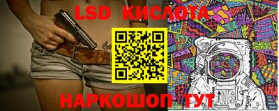 мет Комсомольск-на-Амуре