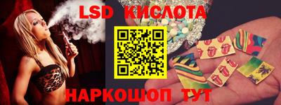 мет Комсомольск-на-Амуре