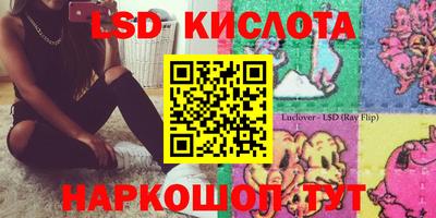 бутират Коммунар