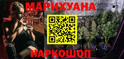 бутират Коммунар
