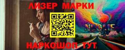 мет Комсомольск-на-Амуре