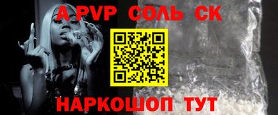 бутират Коммунар