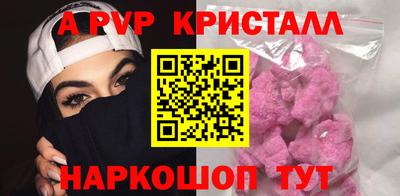 бутират Коммунар