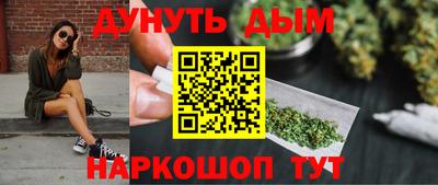 бутират Коммунар