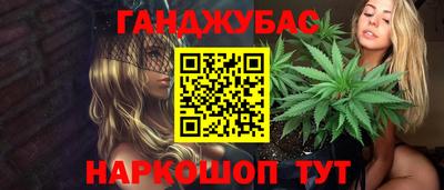 бутират Коммунар