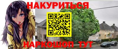 мет Комсомольск-на-Амуре