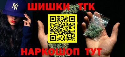 бутират Коммунар