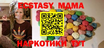 MDMA Premium VHQ Конаково