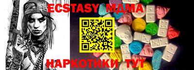 бутират Коммунар