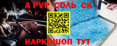 мет Комсомольск-на-Амуре