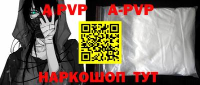 мет Комсомольск-на-Амуре