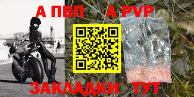 мет Комсомольск-на-Амуре