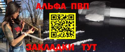 мет Комсомольск-на-Амуре