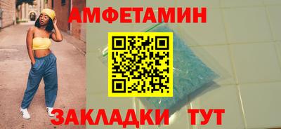мет Комсомольск-на-Амуре