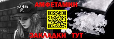 бутират Коммунар