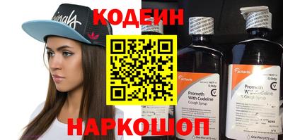 бутират Коммунар