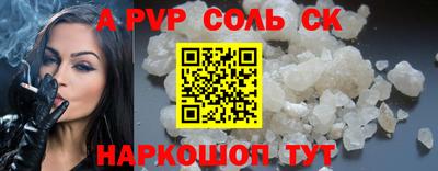 бутират Коммунар