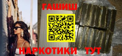 бутират Коммунар