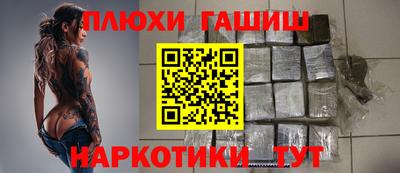 бутират Коммунар