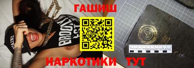 бутират Коммунар