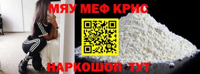 мет Комсомольск-на-Амуре