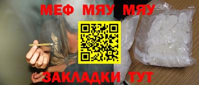 мет Комсомольск-на-Амуре