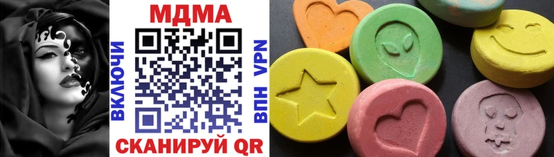 MDMA crystal Кольчугино